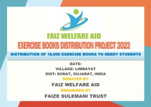 FAIZ WELFARE AID — Exercise Books Distribution Project 2022