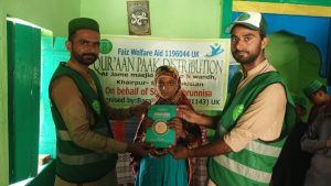 FAIZ WELFARE AID — Quran Distribution Project 2022