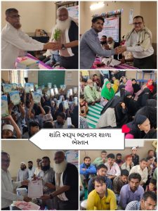 FAIZ WELFARE AID — Exercise Books Distribution Project July 2023